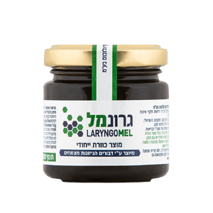 גרונמל | תוסף תזונה ייחודי המיוצר באמצעות דבורים| 120 גרם |
