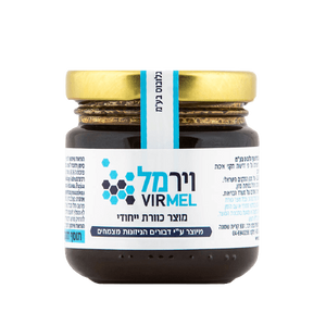 וירמל | תוסף תזונה ייחודי המיוצר באמצעות דבורים| 120גרם |