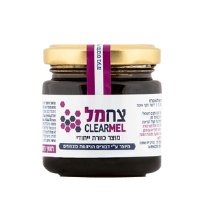 צחמל | תוסף תזונה ייחודי המיוצר באמצעות דבורים | 120 גרם |