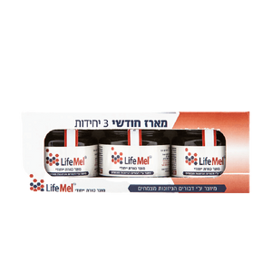 לייפמל שלישיה | 120 גרם ליחידה |