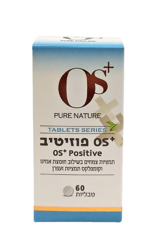 +OS פוזיטיב | 60 טבליות | +OS