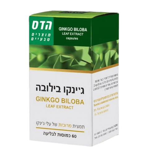 ג'ינקו בילובה | תמצית מרוכזת | עלי ג'ינקו | 60 כמוסות | לבליעה | הדס