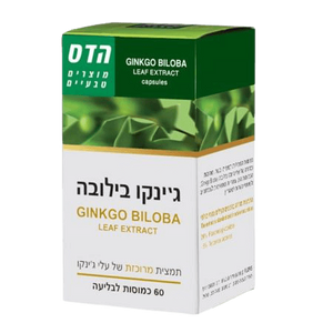 גינקו בלובה | תמצית מרוכזת | עלי גינקו | מכיל 60 כמוסות לבליעה | תוסף תזונה | כשר |