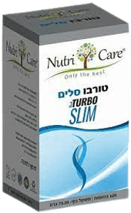 טורבו סלים | מכיל 120 כמוסות | תוסף תזונה | Turbo Slim