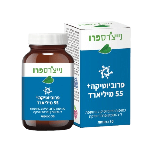 פרוביוטיקה 55+ מיליארד | נייצ'רס פרו | Nature's Pro