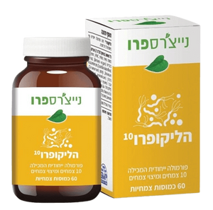הליקופרו 10 (לשעבר HBP) | פורמולה ייחודית המכילה 10 צמחים ומיצוי צמחים | מכיל 60 כמוסות צמחיות |