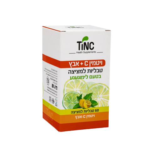 ויטמין C פלוס אבץ | טבליות למציצה בטעם לימונענע | אבץ | מכיל 60 טבליות | טינקטורה טק | Tinctura Tech