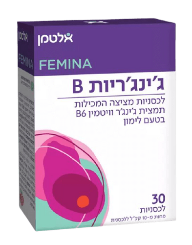 ג'ינג'ריות B | לכסניות מציצה | מכילות תמצית ג'ינג'ר וויטמין B6 