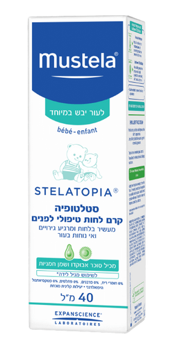סטלטופיה | קרם לחות טיפולי לפנים | מעשיר בלחות | מרגיע גירויים ואי נוחות בעור | סוכר אבוקדו ושמן חמניות | מכיל 40 מ