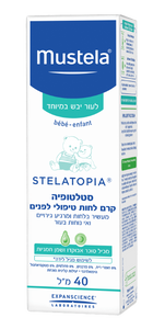 סטלטופיה | קרם לחות טיפולי לפנים | מעשיר בלחות | מרגיע גירויים ואי נוחות בעור | סוכר אבוקדו ושמן חמניות | מכיל 40 מ"ל | 