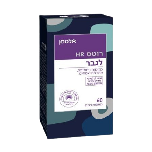 רוטס HR לגבר | כמוסות המכילות ויטמינים מינרלים וצמחים | מכיל 60 כמוסות |