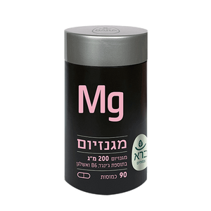 ברא צמחים | מגנזיום | מכיל 200 מ׃ג | בתוספת ג