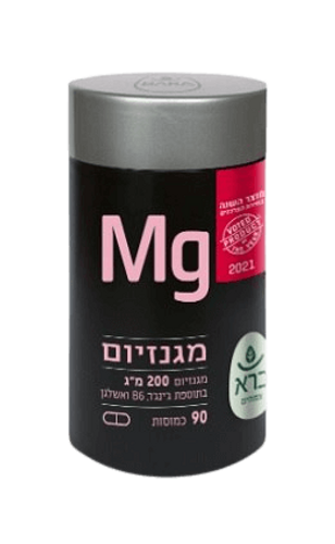ברא צמחים | מגנזיום | מכיל 200 מ׃ג | בתוספת גױינגר B6 ואשלגן | מכיל 90 כמוסות | Vegan Friendly | ברא צמחים | BARA