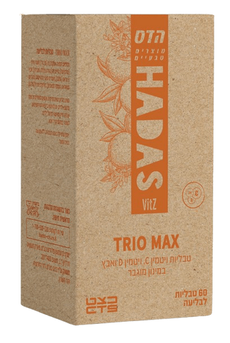 ויטמין C TRIO MAX | טבליות המשלבות ויטמין C ויטמין D ואבץ | 1000 מ