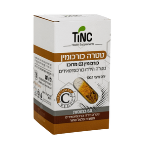 טטרה כורכומין | C3 מרוכז | הידרו כורכומינואידים | תמצית פלפל שחור | מכיל 60 כמוסות | מכיל תמצית פלפל שחור |