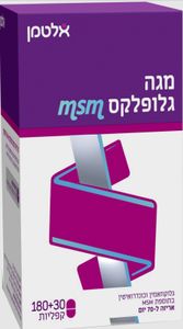 מגה גלופלקס MSM | גלוקוזאמין וכונדרואיטין בתוספת MSM | מכיל 180+30 קפליות |