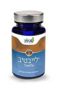 לייבטיב | כמוסות תמציות צמחים | מכיל 60 כמוסות |