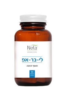 ליבר אפ | מכיל 90 כמוסות | מכיל קומפלקס תמציות צמחים | מכיל חומרים טבעיים בלבד | נטע NETA | רוקחות מהטבע נטע | NETA | רוקחות מהטבע