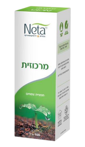מרכוזית | מכיל 100 מ"ל | מוצר כשר | מומלץ על קיבה ריקה | 