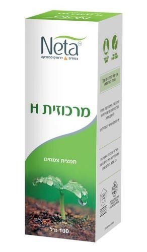 מרכוזית H | מכיל 100 מ