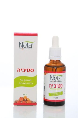 סטיביה | הממתיק הבריא | מכיל 50 מ