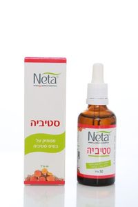סטיביה | הממתיק הבריא | מכיל 50 מ"ל | 
