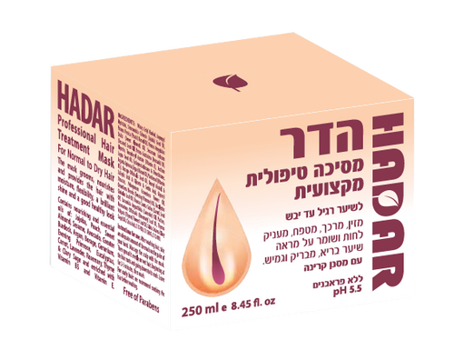 הדר | מסיכה טיפולית | לשיער רגיל עד יבש | מכיל תמציות צמחי ושמנים טבעיים | דן פארם | Dan pharm