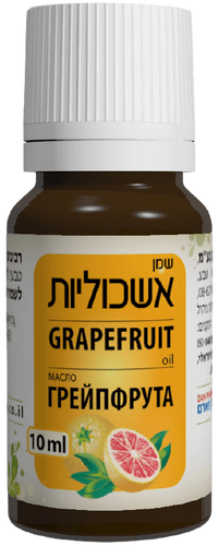 שמן אשכוליות טבעי ללא בישום | מכיל 10 מ