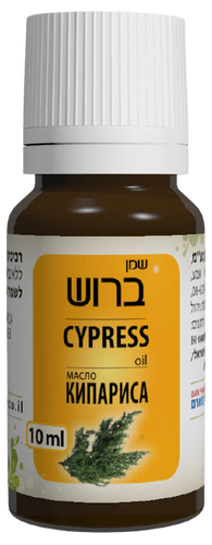 שמן ברוש | מכיל 10 מ