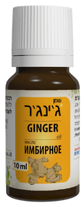 שמן ג