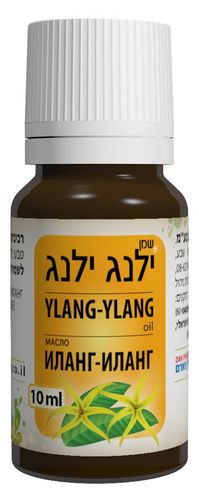 שמן ילנג ילנג | מכיל 10 מ