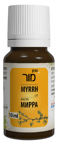 שמן מור | מכיל 10 מ