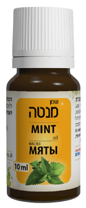 שמן מנטה | מכיל 10 מ"ל | טבעי | ללא בישום | 