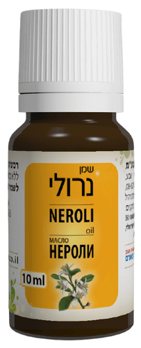 שמן נרולי | מכיל 10 מ