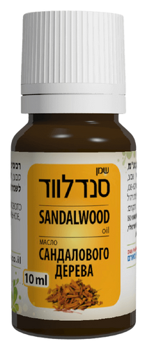 שמן סנדלווד | מכיל 10 מ