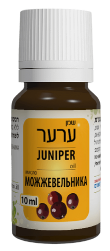 שמן ערער | מכיל 10 מ