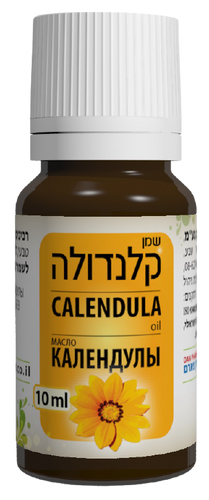 שמן קלנדולה טבעי ללא בישום