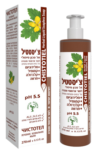 צ'יסטטיל אל סבון טיפולי 270 מ