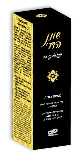 הדר שמן שיער 50 מ
