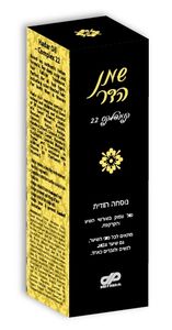 הדר | שמן שיער | 50 מ"ל | 