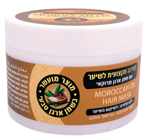 מסכה מקצועית לשיער | שמן ארגן | מכיל 400 מ"ל | מכילה מלחים | מועשרת בתמצית שמן הארגן | 
