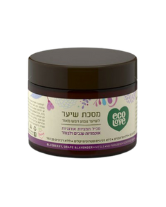 מסכה שיער | אוכמניות | ענבים ולבנדר| מכיל 350 מ"ל | 