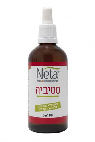 סטיביה | 'הממתיק הבריא' | מכיל 100 מ