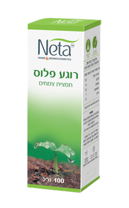 רוגע פלוס | תמצית צמחים | ללא צבעי מאכל | מכיל 100 מ"ל | תוסף תזונה | 