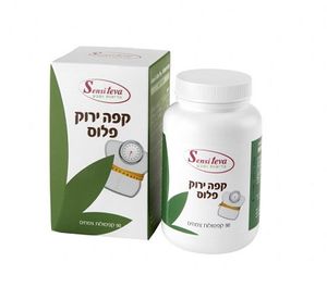 קפה ירוק פלוס | מכיל 90 קפסולות צמחים | כשר פרווה |