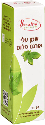 שמן עלי אורגנו פלוס | מכיל 30 מ