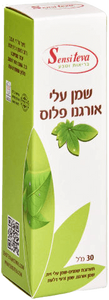 שמן עלי אורגנו פלוס | מכיל 30 מ"ל | 