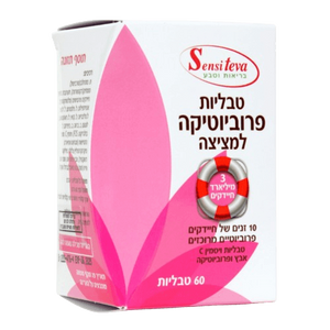 טבליות פרוביוטיקה למציצה | מכיל 60 טבליות |