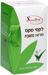לקסי מקס פורטה | כמוסות צמחים ומגנזיום | תוסף תזונה | מכיל 100 כמוסות | כשר פרווה |