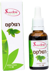 רגולקס תמצית צמחים | מכיל 30 מ"ל | 